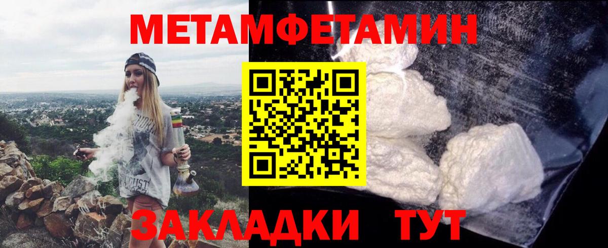 Хасавюрт    ТОР  Вход с VPN  Amphetamine Розовый 