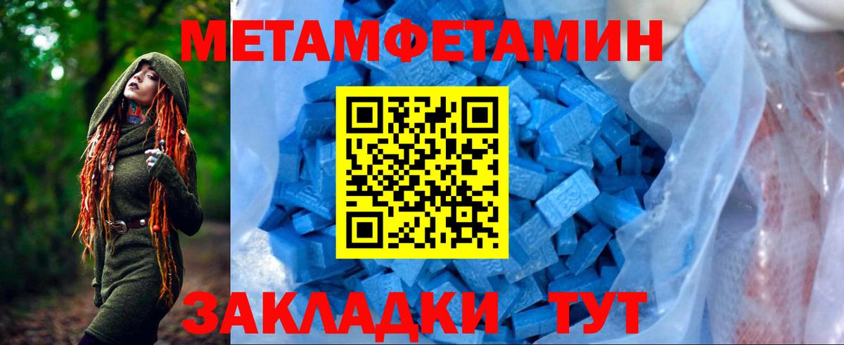АМФЕТАМИН Розовый Хасавюрт