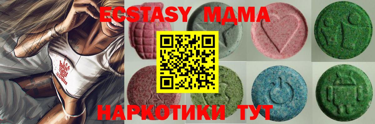 Экстази mix  Вход с VPN  Ecstasy 280мг  Экстази  Хасавюрт 