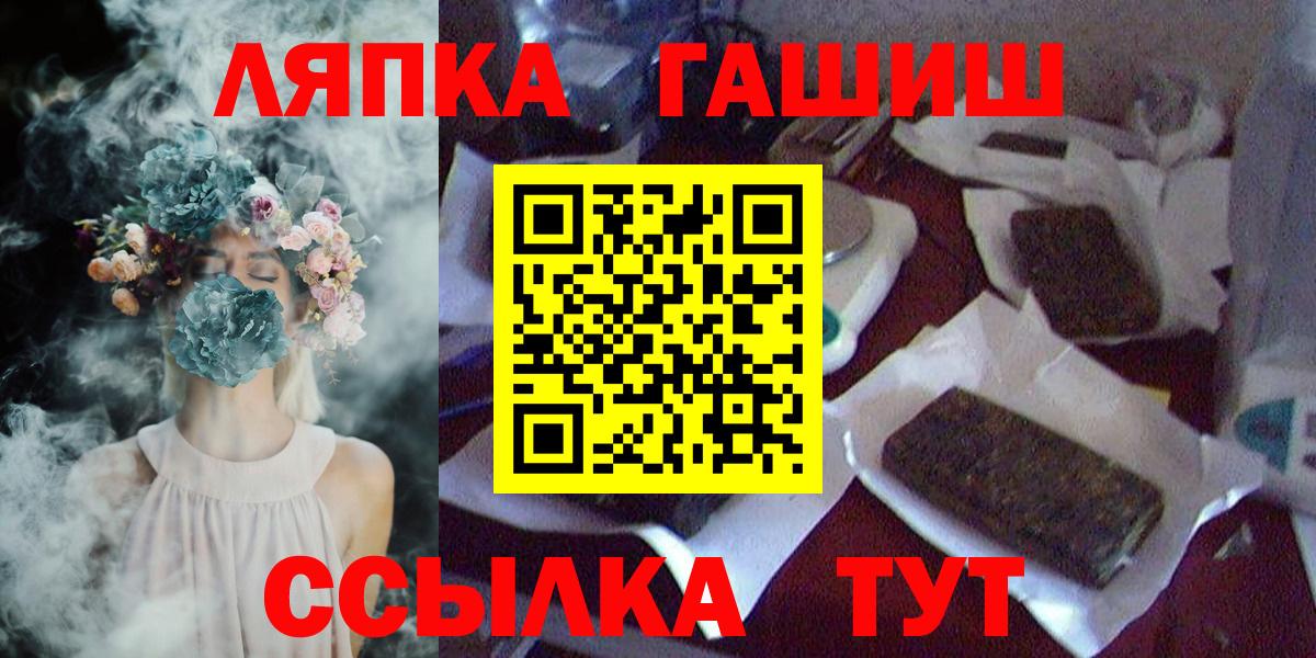 Гашиш Premium  Вход с VPN  Хасавюрт 