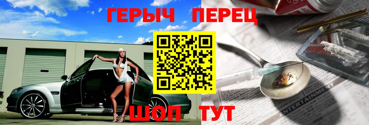 Героин хмурый Хасавюрт
