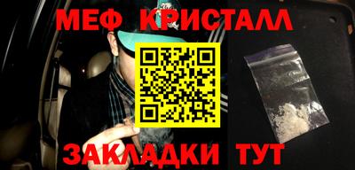метамфетамин Можга