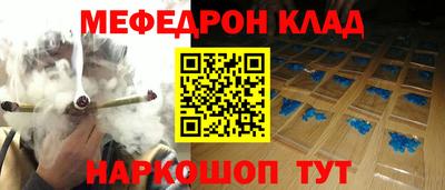 герыч Наро-Фоминск