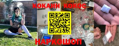 ПСИЛОЦИБИНОВЫЕ ГРИБЫ Можайск