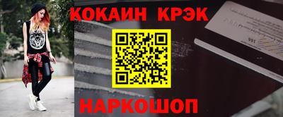 мескалин Моздок