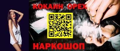 метамфетамин Можга