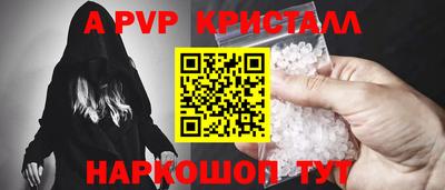 мескалин Моздок