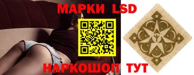 мескалин Моздок
