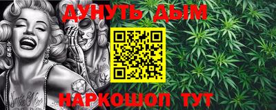 метамфетамин Можга