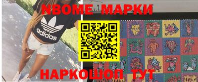 мескалин Моздок