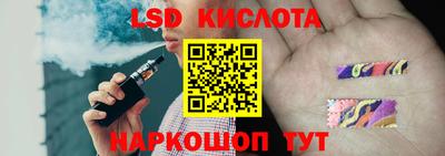 мескалин Моздок