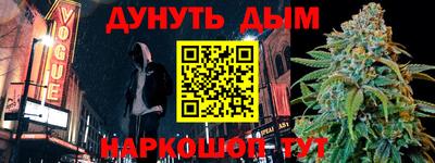 ПСИЛОЦИБИНОВЫЕ ГРИБЫ Можайск