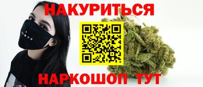 ПСИЛОЦИБИНОВЫЕ ГРИБЫ Можайск