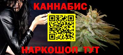 герыч Наро-Фоминск