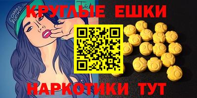 ПСИЛОЦИБИНОВЫЕ ГРИБЫ Можайск