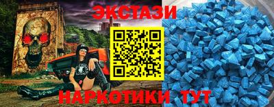 мескалин Моздок