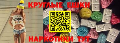 ПСИЛОЦИБИНОВЫЕ ГРИБЫ Можайск