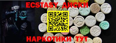 метамфетамин Можга