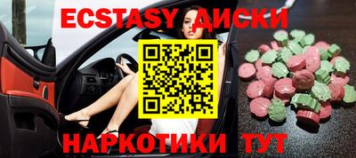 MESCALINE Нарткала