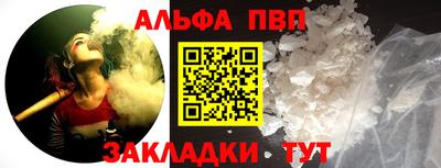 мескалин Моздок