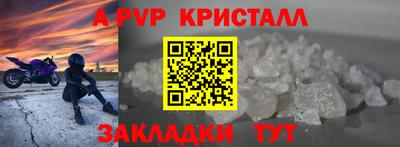 мескалин Моздок
