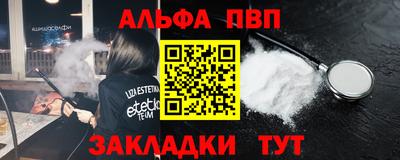 мескалин Моздок