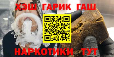 метамфетамин Можга