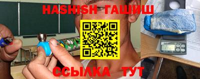 метамфетамин Можга