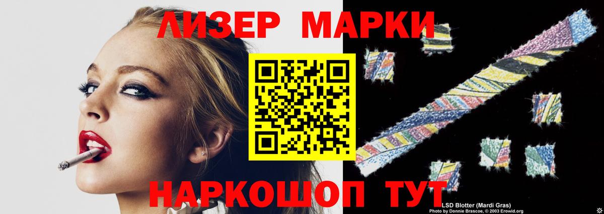 Хасавюрт  ЛСД экстази ecstasy  LSD-25 экстази кислота  LSD-25 экстази  Вход с VPN 