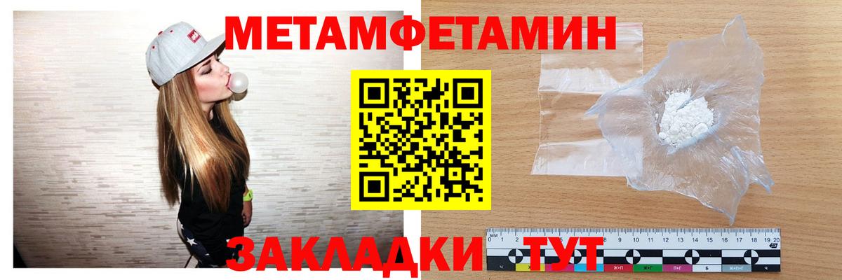 Хасавюрт  Метамфетамин  Вход с VPN  МЕТАМФЕТАМИН Декстрометамфетамин 99.9% 