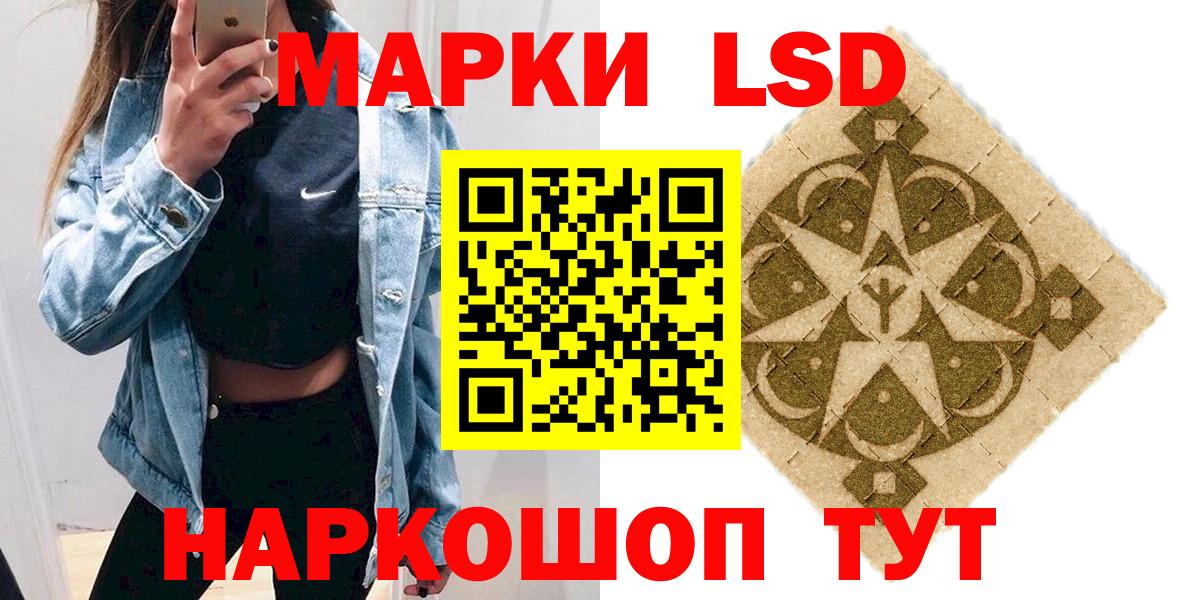 Наркотические марки  наркошоп  Вход с VPN  Хасавюрт  Марки N-bome 1,8мг 