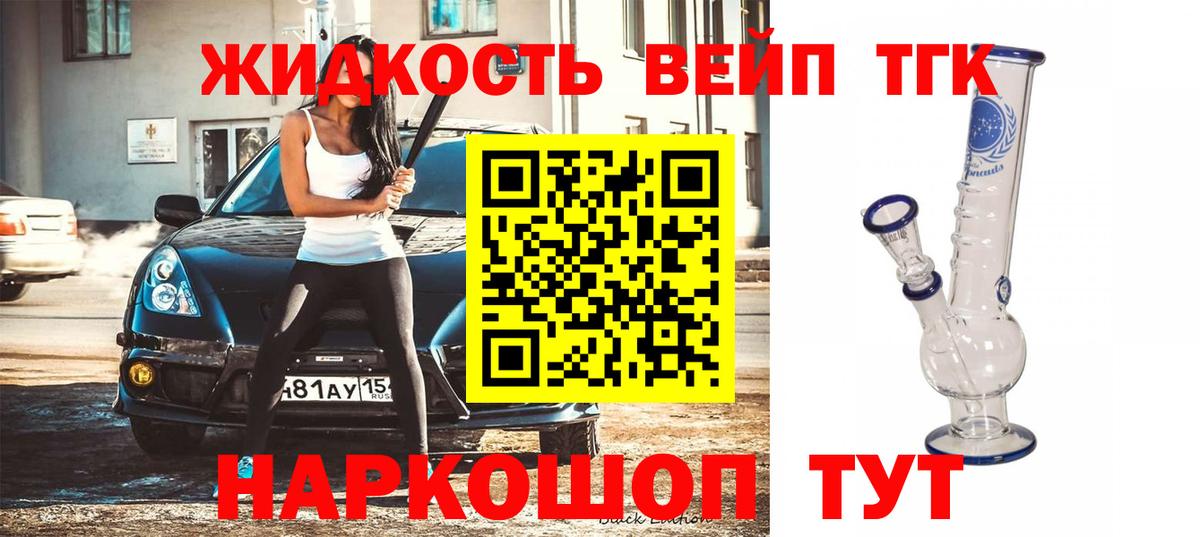 ТГК THC oil  ТГК THC oil  Вход с VPN  Хасавюрт 